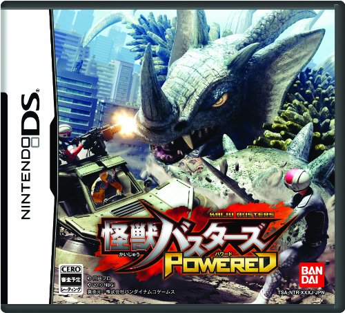 「未使用品」怪獣バスターズ パワード(中古品)