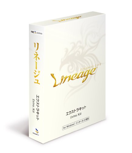 「非常に良い」リネージュ エターナルライフ ExtraKit(中古品)