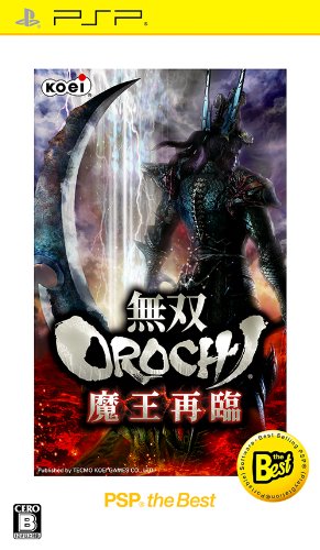 「ほぼ新品」無双OROCHI 魔王再臨 - PSP(中古品)