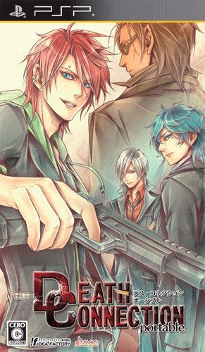「未使用品」デス・コネクション ポータブル(通常版) - PSP(中古品)