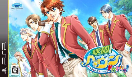 「未使用品」学園ヘヴン おかわりっ! - PSP(中古品) 6,417円