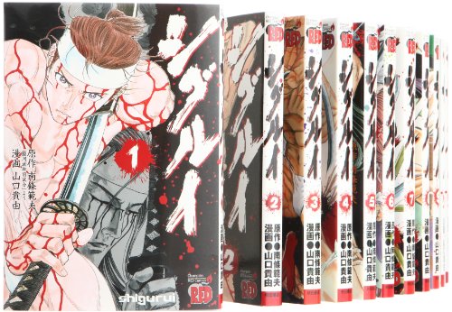シグルイ 全15巻 完結セット (チャンピオンREDコミックス)(中古品)の通販は