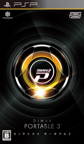 「ほぼ新品」DJ MAX PORTABLE 3(通常版)(中古品)