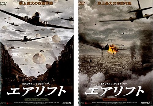 エアリフト 全2巻セット [レンタル落ち] [DVD](中古品)