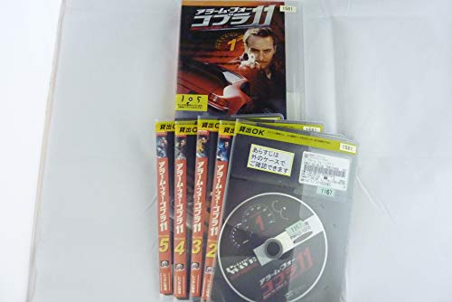 「非常に良い」アラーム・フォー・コブラ11 全5巻セット [レンタル落ち] [DVD](中古品)