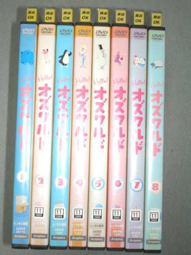 Hello!オズワルド 全8巻セット [レンタル落ち] [DVD](中古品)の通販は