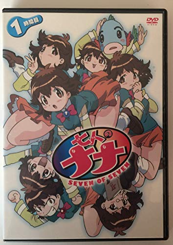 「ほぼ新品」七人のナナ 全8巻セット [レンタル落ち] [DVD](中古品)