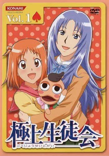 極上生徒会 全7巻セット [レンタル落ち] [DVD](中古品)