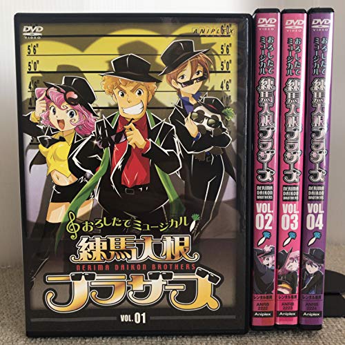 「未使用品」練馬大根ブラザーズ 全4巻セット [レンタル落ち] [DVD](中古品)
