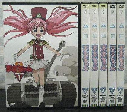 「非常に良い」陸上防衛隊まおちゃん 全6巻セット [レンタル落ち] [DVD](中古品)