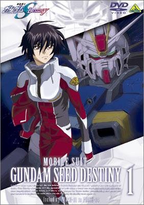 機動戦士ガンダムSEED DESTINY 全13巻セット [レンタル落ち] [DVD