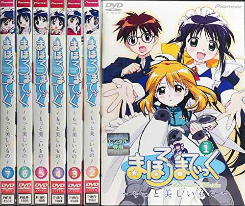 【激安通販 オンラインショップ】 もっと美… まほろまてぃっく 全7巻セット [DVD [レンタル落ち] その他