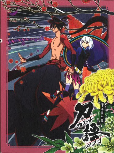 「未使用品」刀語　第十一巻 / 毒刀・鍍 （完全生産限定版） [Blu-ray](中古品)