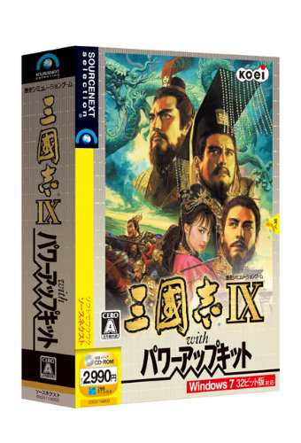 三國志IX with パワーアップキット(中古品)の通販は その他