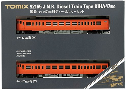 「非常に良い」TOMIX Nゲージ キハ47 500形 セット 92165 鉄道模型 ディーゼルカー(中古品)