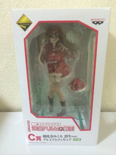 「ほぼ新品」一番くじプレミアム　涼宮ハルヒの籤引　C賞　朝比奈みくる　消失ver.　プ (中古品)