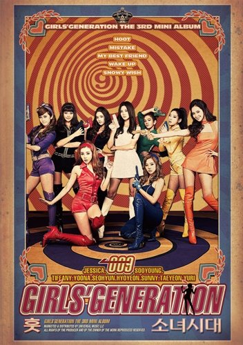 「未使用品」HOOT(豪華初回限定盤)(DVD付)(中古品)