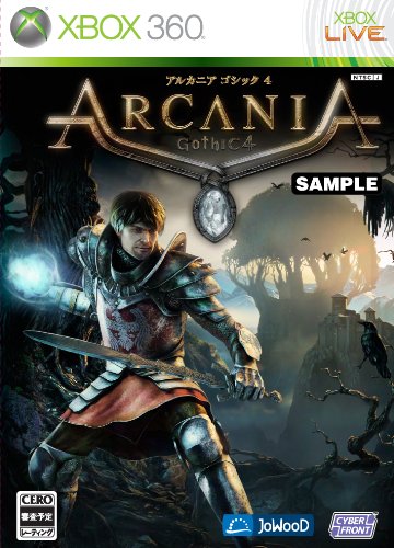 「ほぼ新品」アルカニア ゴシック 4 - Xbox360(中古品)