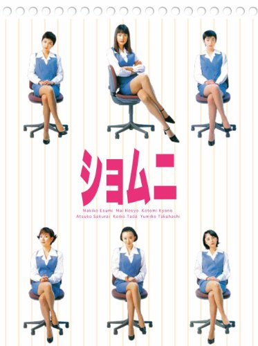 NMB48 げいにん!! 2 DVD-BOX 初回限定豪華版 [DVD]