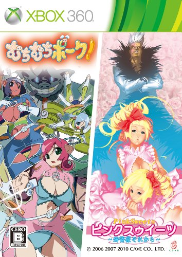 むちむちポーク&amp;ピンクスゥイーツ (限定版) - Xbox360(中古品)