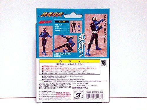 「非常に良い」仮面ライダー　装着変身　旧1号用アーマー式　可動フィギュア(中古品)