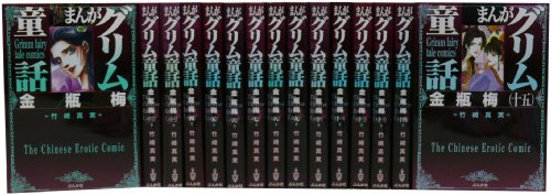 眼科マイクロサージェリー 第6版(未使用 未開封の中古品) その他