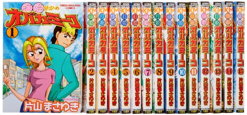 「非常に良い」打姫オバカミーコ全15巻 完結セット (近代麻雀コミックス)(中古品) 15,669円