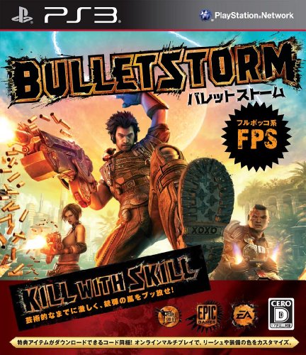 「未使用品」バレットストーム - PS3(中古品)