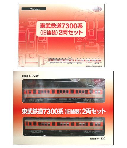 「ほぼ新品」【トミーテック】鉄道線路寄せあわせ東武鉄道 7300系(旧ペンキ塗り) 2両仕かける(イ(中古品)