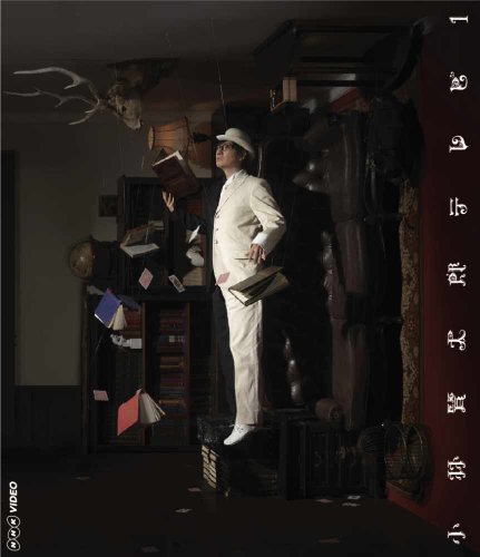 小林賢太郎テレビ1・2 BD-BOX [Blu-ray](中古品) 小林賢太郎テレビ1・2 BD-BOX [Blu-ray](中古品)の通販はau PAY