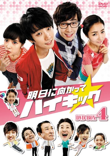 非常に良い」CoCo☆うたの大百科その2(DVD付)(中古品) 【公式通販】
