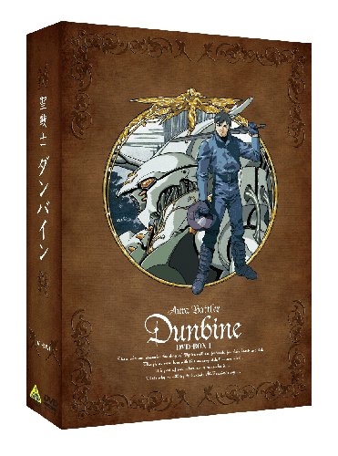 「非常に良い」EMOTION the Best　聖戦士ダンバイン DVD-BOX1(中古品)