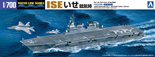 青島文化教材社 1/700 ウォーターラインシリーズ 海上自衛隊 護衛艦 いせ  (中古品)の通販は 5,042円