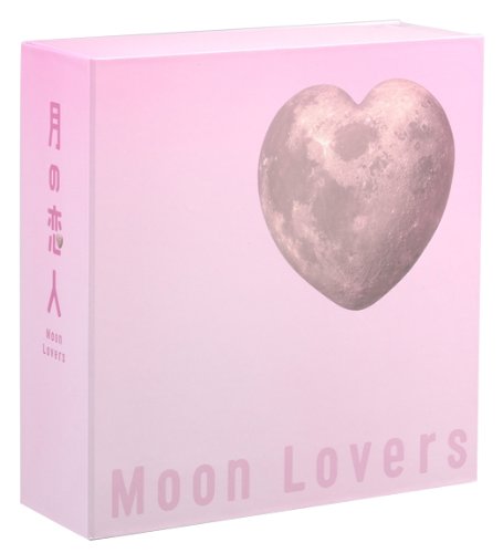 「未使用品」月の恋人〜Moon Lovers〜　豪華版DVD-BOX (完全初回生産限定版)(中古品)