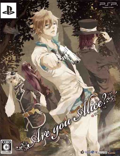 「ほぼ新品」Are you Alice?( 限定版:絵本&amp;CDセット同梱) - PSP(中古品)