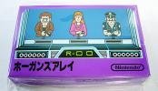 「ほぼ新品」ホーガンズアレイ(中古品)