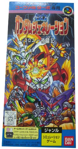 ＳＤガンダムジェネレーション　コロニー格闘記(中古品)