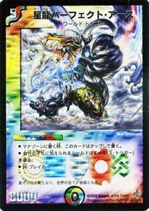 「ほぼ新品」デュエルマスターズ   星龍完全無欠・地びた   DM27-S05SR 《極神編 (中古品)