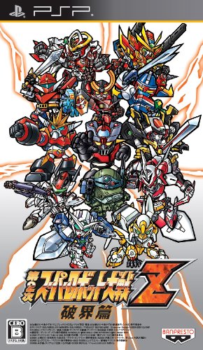 「ほぼ新品」第2次百貨店人造人間戦争状態Z 破界篇 SPECIAL ZII-BOX - PSP(中古品)