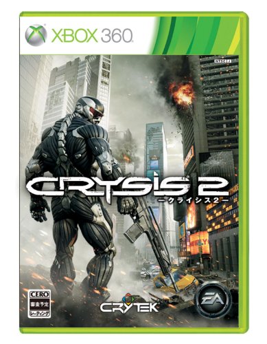 「ほぼ新品」クライシス 2 - Xbox360(中古品)