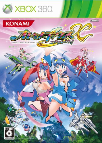 「非常に良い」オトメディウスX(エクセレント! ) - Xbox360(中古品)