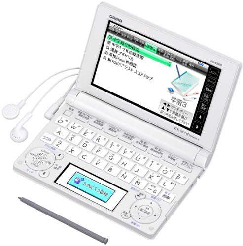 「未使用品」CASIO Ex-word 電子辞書 中学生学習モデル ホワイト 110コンテンツ・1000文(中古品)