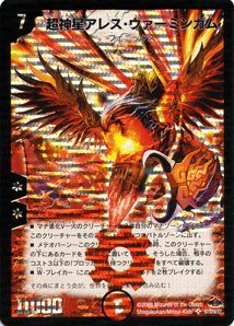「未使用品」デュエルマスターズ 超神星アレス・ヴァーミンガム DM28-S7SR 《戦国(中古品)