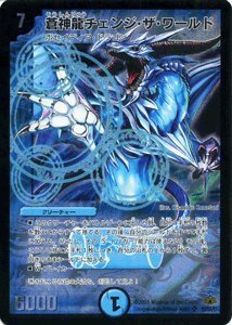 「未使用品」デュエルマスターズ （ 蒼神龍チェンジ・ザ・ワールド ） DM30-S2SR 《戦国(中古品)