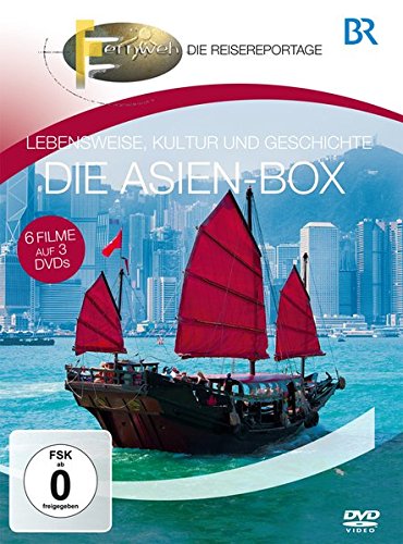 「非常に良い」Br - Fernweh: Die Asien-Box [DVD] [Import](中古品)