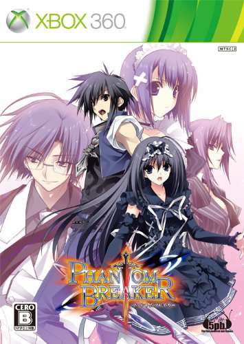 「未使用品」ファントムブレイカー(通常版) - Xbox360(中古品)