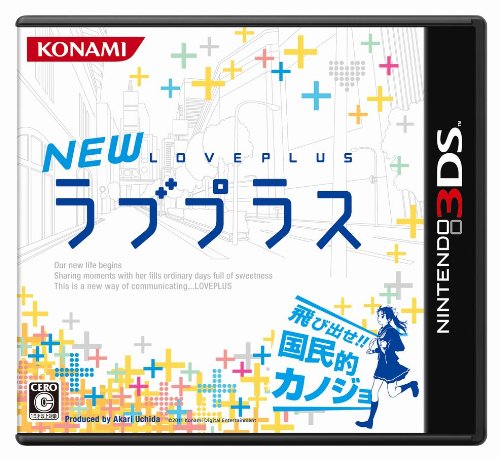 「未使用品」３ＤＳＮＥＷラブプラス　 オリジナル特典：特製描き下ろしマウスパッド付(中古品)