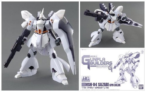 「未使用品」模型戦士ガンプラビルダーズ／HG1/144白サザビーGPBカラー(中古品)