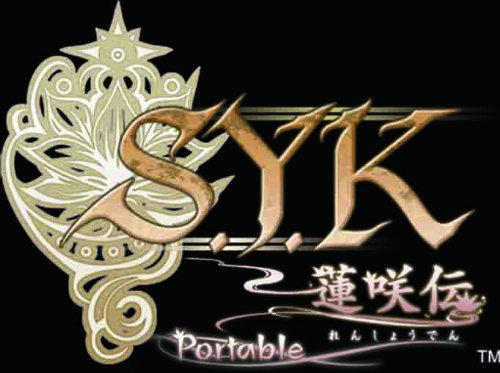 「ほぼ新品」S.Y.K ポータブル ツインパック - PSP(中古品)