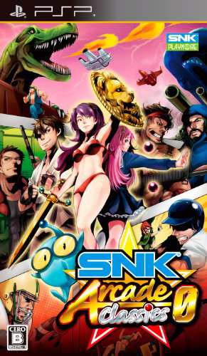 SNK ARCADE CLASSICS 0 - PSP(中古品)